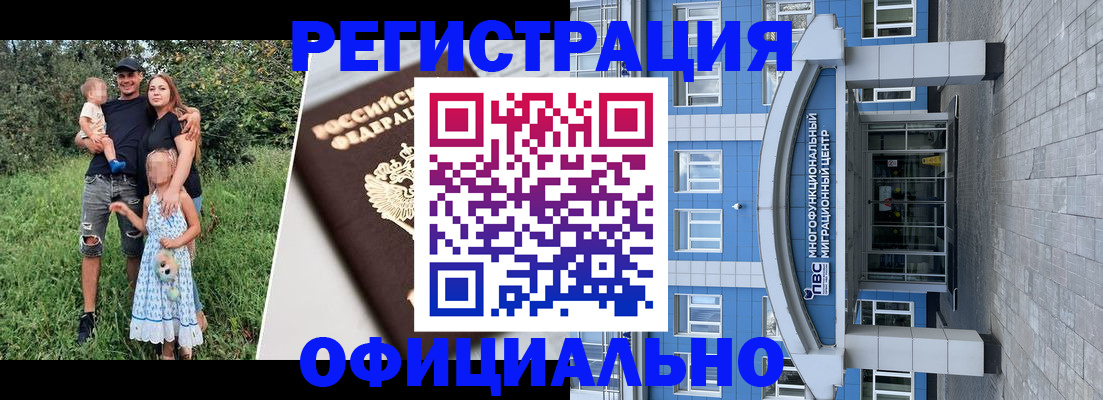 прописка в квартире в Болхове