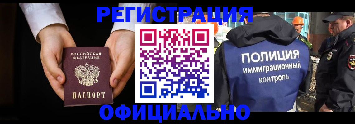 регистрация для дет. сада в Болхове